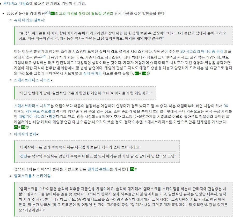 ㅇㅇㄱ) 악질팬덤 짓인데 왜 우리가 욕먹냐고 하는분들 보시오._1.jpg