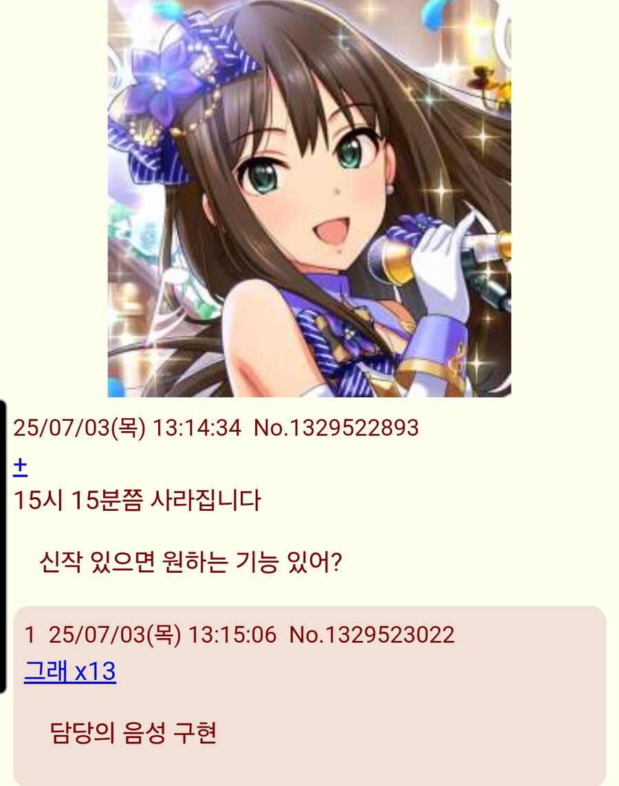 @)데레스테 섭종전 일본반응_1.jpg