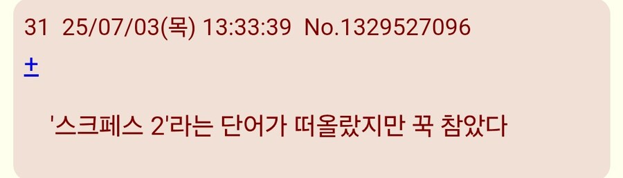 @)데레스테 섭종전 일본반응_3.jpg