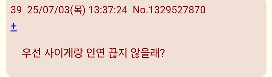 @)데레스테 섭종전 일본반응_4.jpg