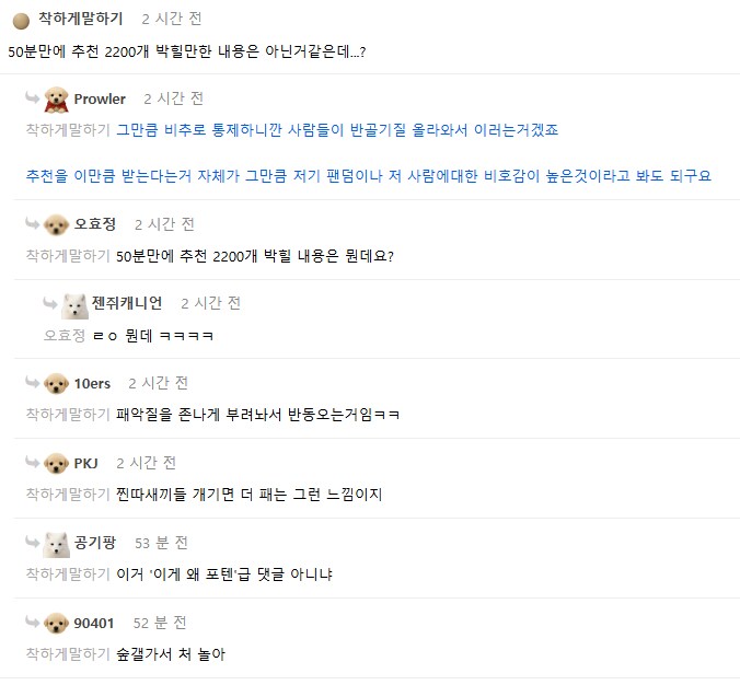 ㅇㅇㄱ)팸코도 뚫림 ㅋㅋㅋ_1.png