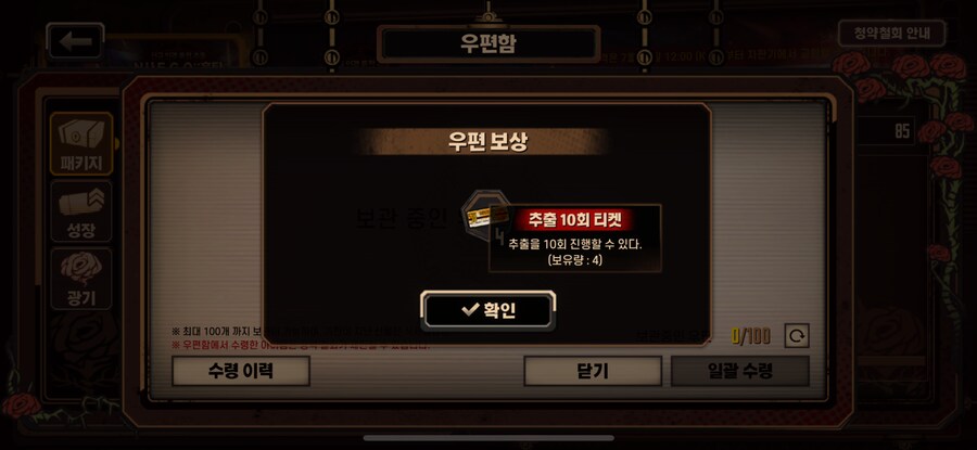 림버스) 실돈이나 뽑아볼까?_1.png
