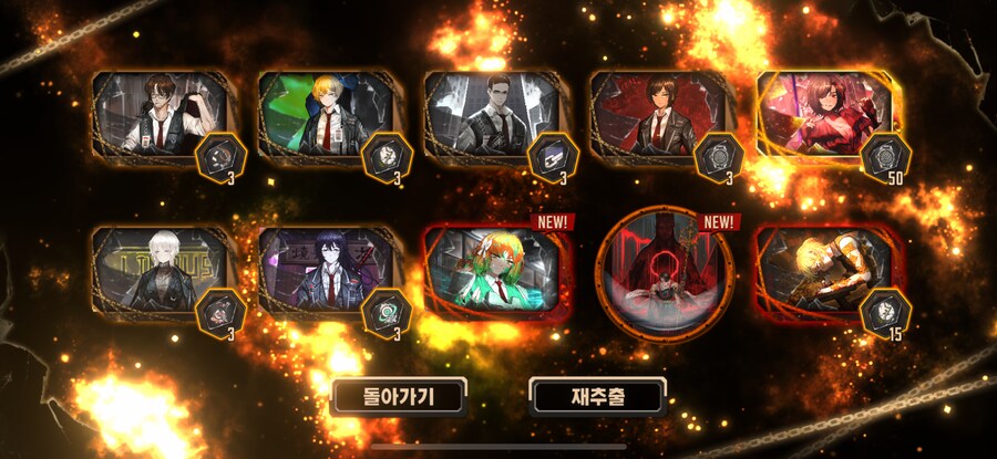 림버스) 실돈이나 뽑아볼까?_7.png