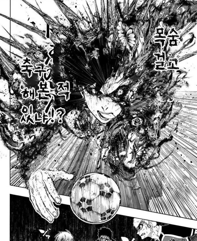 [말딸] 목숨 걸고 레이스해본적 있냐!?_2.jpg