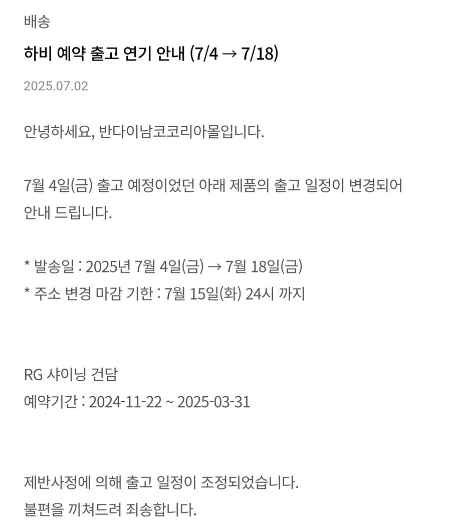 건담) 이 새끼들 그냥 배짱장사 조지는 것 같음_1.jpg