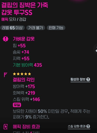 마비m) 사람 햇갈리게 만드는 해골물룬의 대표_1.png