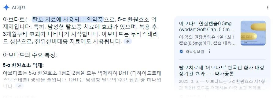의사가 마음의 준비 하라더라_2.jpg