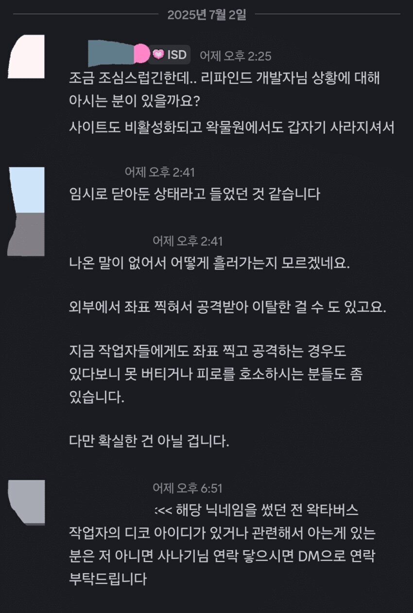 ㅇㅇㄱ) 야 이걸 이제 팬덤이라 부르는게 맞냐?_1.jpg