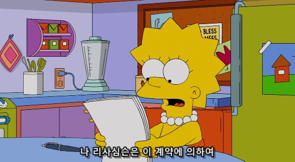엄빠가 어린 자녀의 부탁을 들어주기 전에 각서나 계약서를 쓰는 이유_8.png