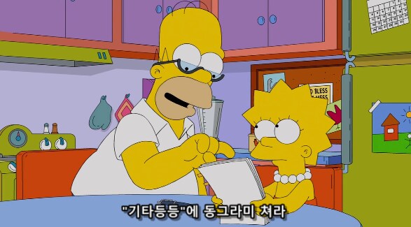 엄빠가 어린 자녀의 부탁을 들어주기 전에 각서나 계약서를 쓰는 이유_10.png