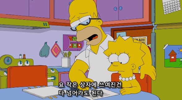 엄빠가 어린 자녀의 부탁을 들어주기 전에 각서나 계약서를 쓰는 이유_15.png