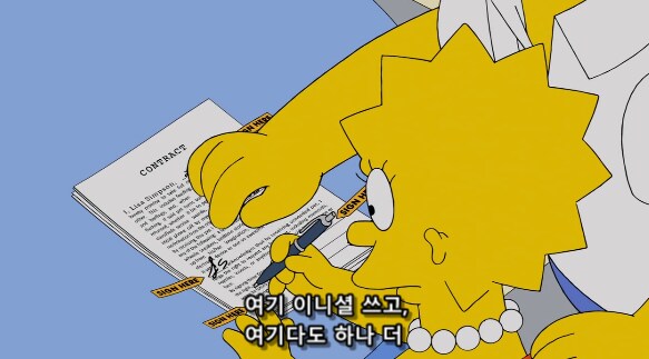 엄빠가 어린 자녀의 부탁을 들어주기 전에 각서나 계약서를 쓰는 이유_19.png