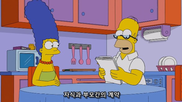 엄빠가 어린 자녀의 부탁을 들어주기 전에 각서나 계약서를 쓰는 이유_23.png