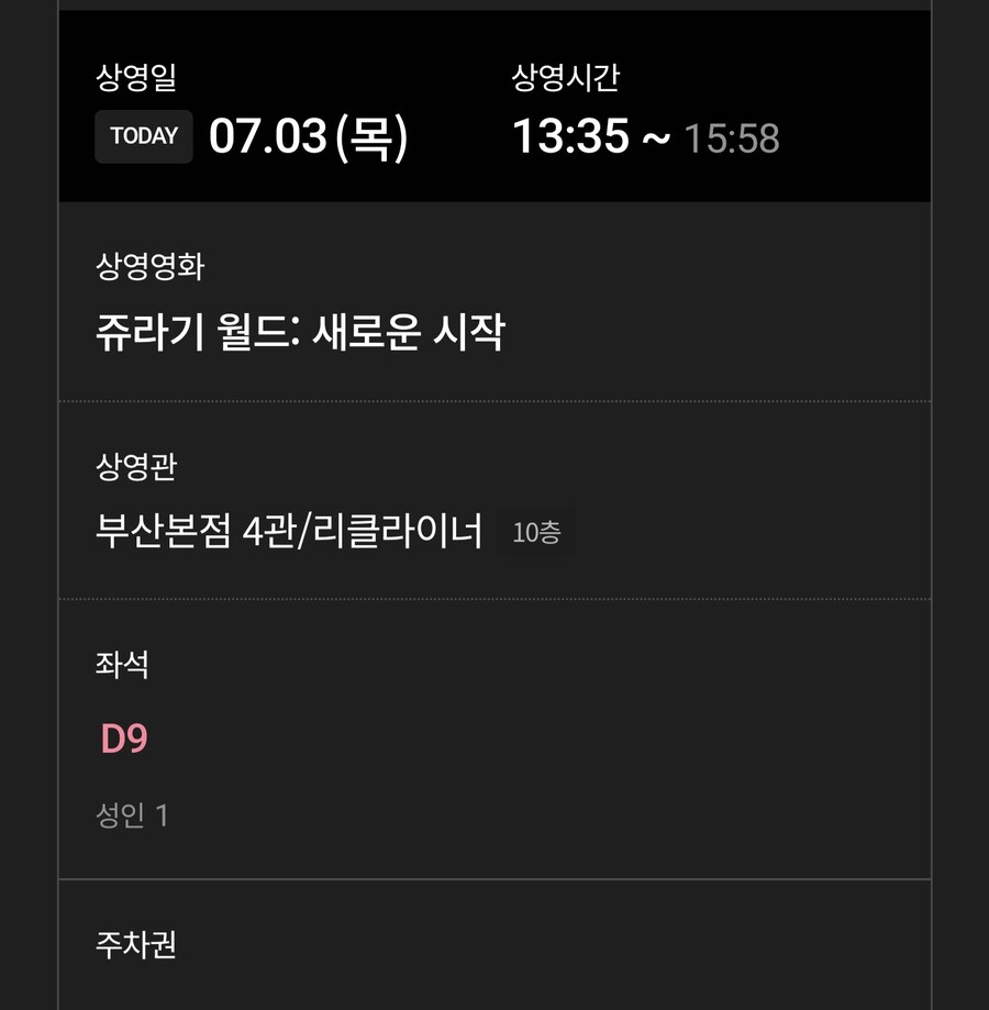 쥬라기신작......_1.jpg