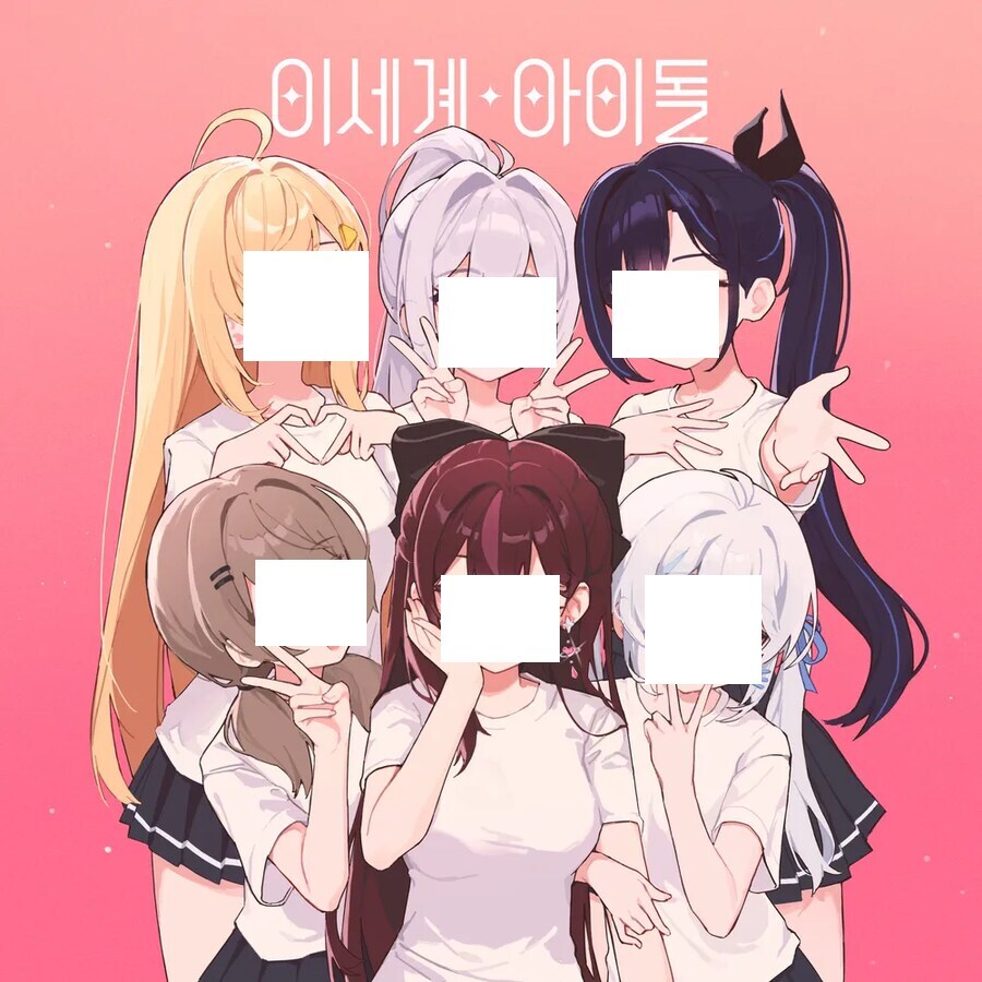 ㅇㅇㄱ) 올리는 건 좋은데 제발 모자이크 좀_1.jpg