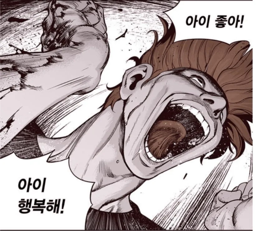 스타레일)???: 엠포리어스도 밝고 유쾌할 거예요 (스포)_25.webp
