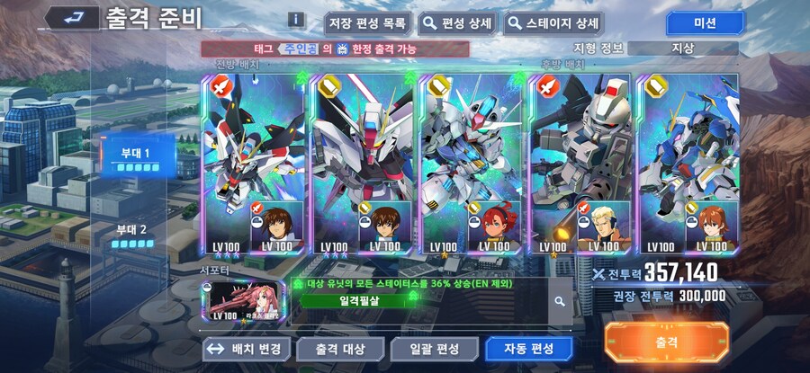 지제네) 이터널로드 주인공 익퍼클_2.jpg