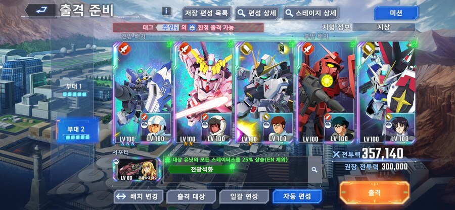 지제네) 이터널로드 주인공 익퍼클_3.jpg