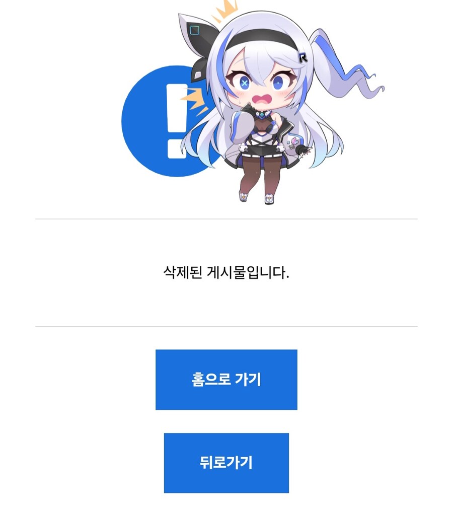 ㅇㅇㄱ) 블랙세이버조차 입을 다물지 못했다!_2.jpg