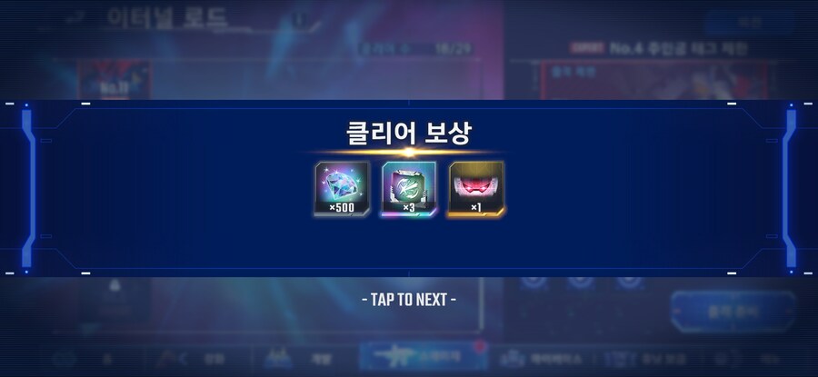 지제네) 이터널로드 주인공 익퍼클_4.jpg