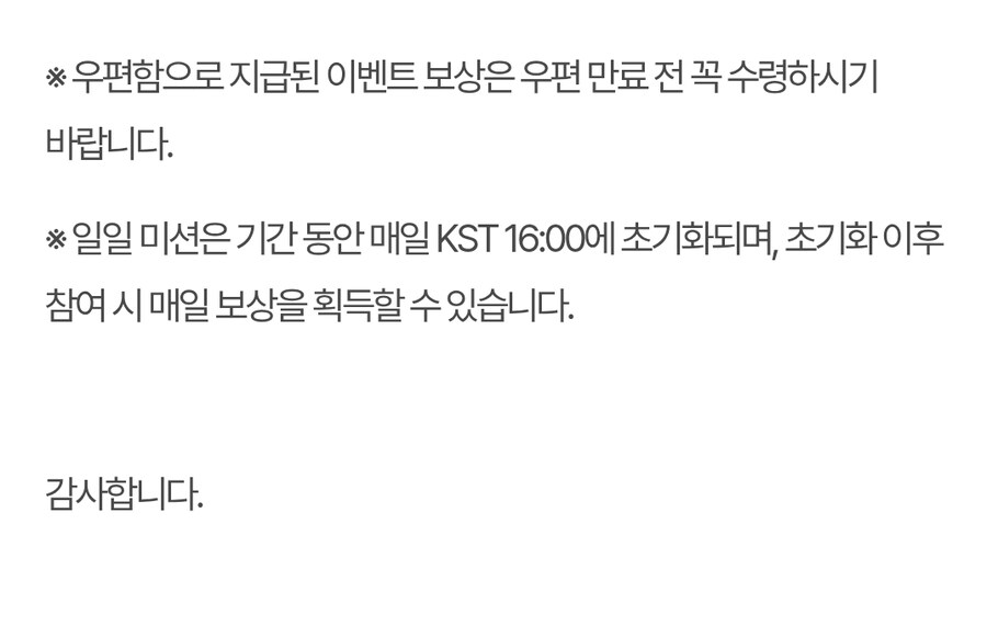 (인게임) 1주년 이벤트 안내_9.jpg