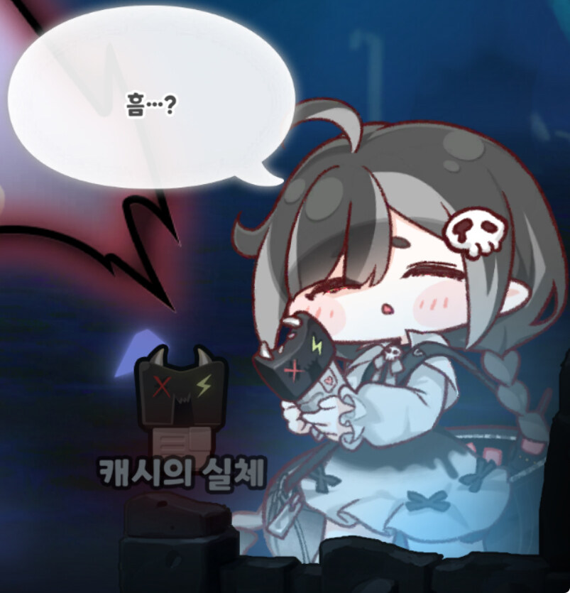트릭컬) 앨리스 점괘 효과 확실하구만_3.jpg