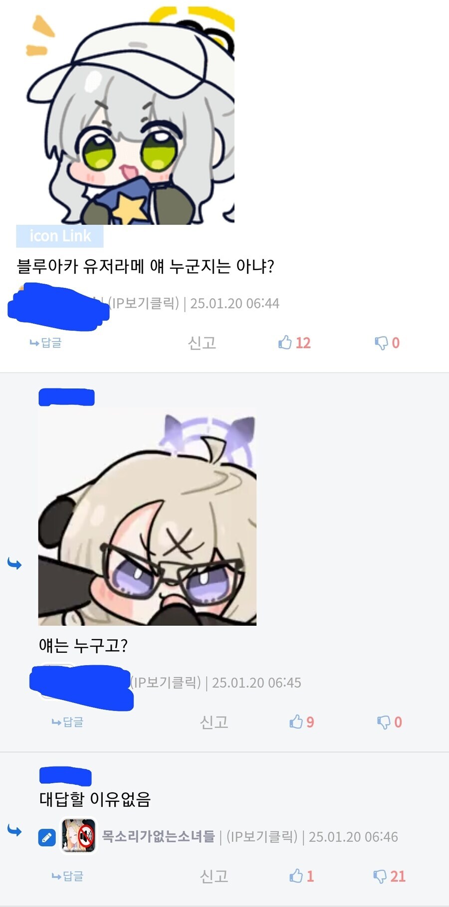 호연)오랜만에 그리워지는 블랙세이버님..._5.jpg