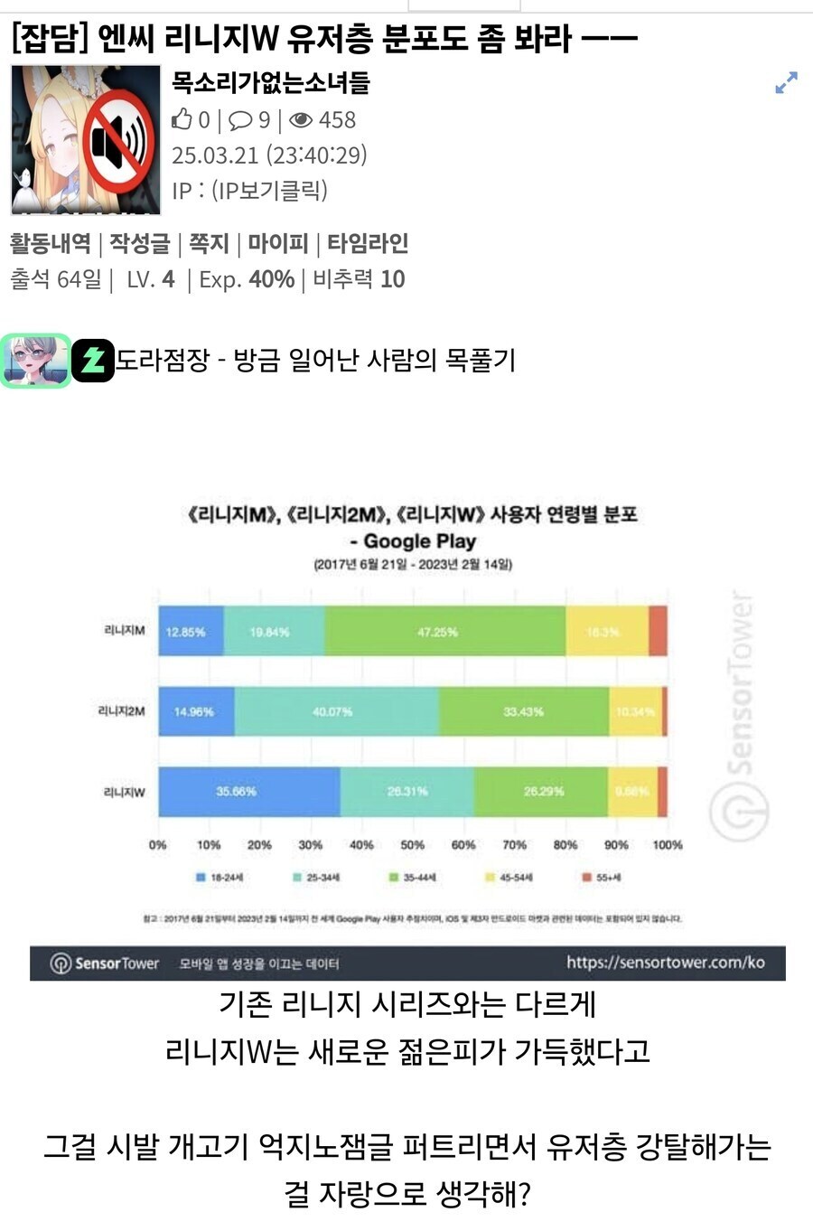 호연)오랜만에 그리워지는 블랙세이버님..._7.jpg