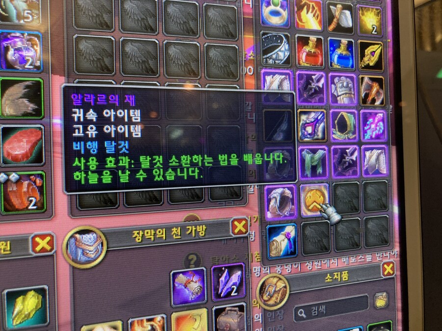 와우)햐 이걸 이제서야..._1.jpg