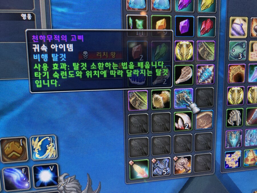 와우)햐 이걸 이제서야..._2.jpg