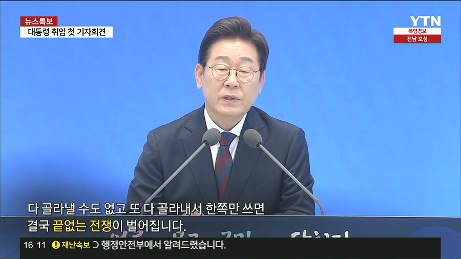 진짜 이재명이 비유하는거 보면 너무 한심해_3.jpg