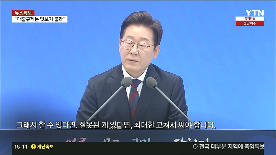 진짜 이재명이 비유하는거 보면 너무 한심해_4.jpg