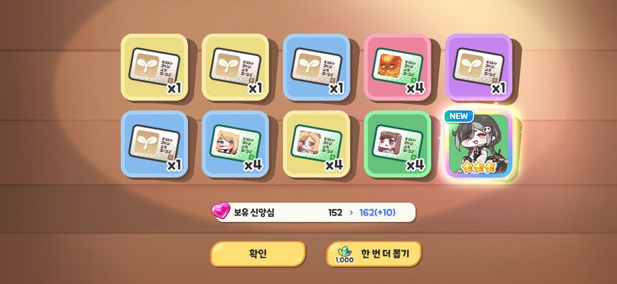트릭컬) 뉴비 비틱함_2.jpg
