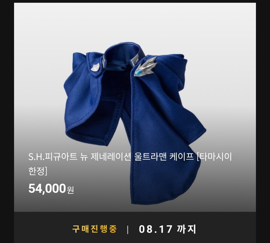 [반남코몰] 7월 3일 예약하는 한정판 피규어들_16.jpg