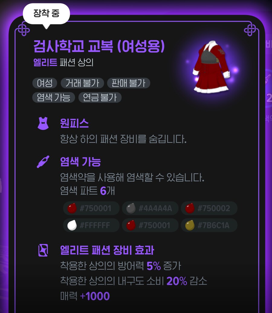 마비M) 검교 염색함!!!_2.png