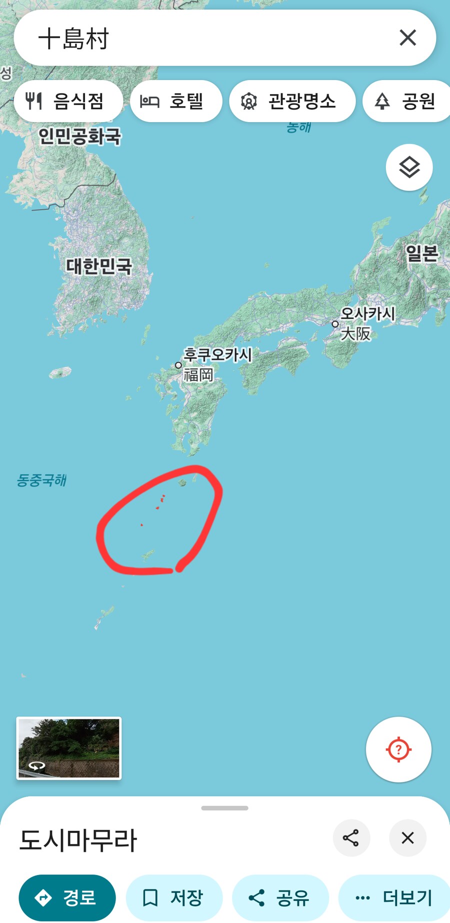 속보) 일본 가고시마 지진(6약) 발생.. 같은 지역에서 계속 발생 중_4.png