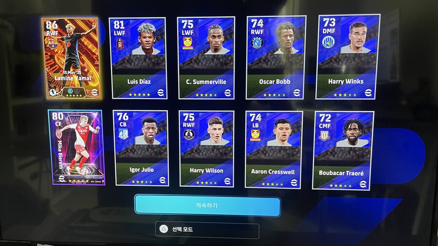 야말이 100뽑에 클리어 (스탯)_1.jpg