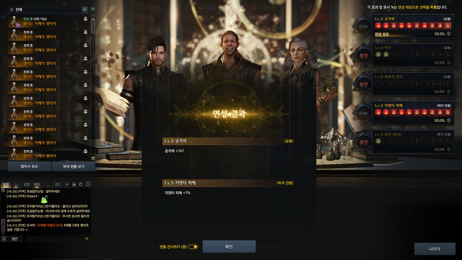 로아) 30개 중에 1개 성공_1.png