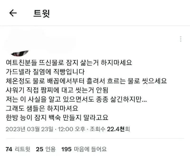 한방 능이 잠지 백숙 만들지 마세요._1.webp