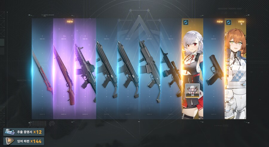 소전2) 살떨렸다 싯바..._1.png