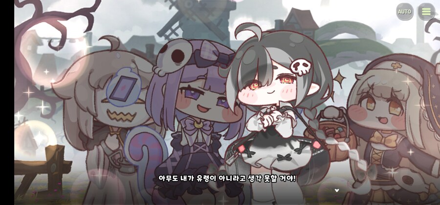트릭컬) 스포) 잘도 그러겠지 ㅋㅋㅋㅋㅋㅋ_1.jpg