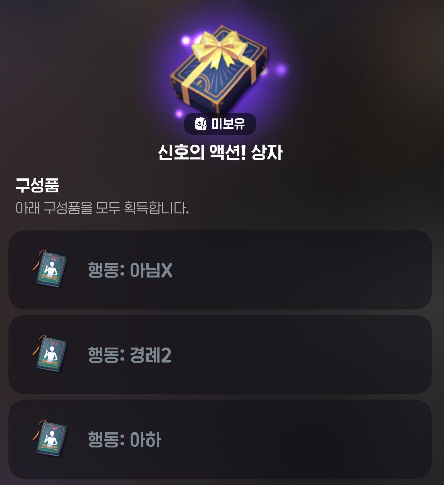 마비m)이런 것도 생겼었나_1.png