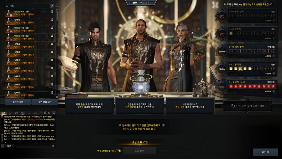 로아) 아니 애초에 55가 안되게 주면!!!!_1.png