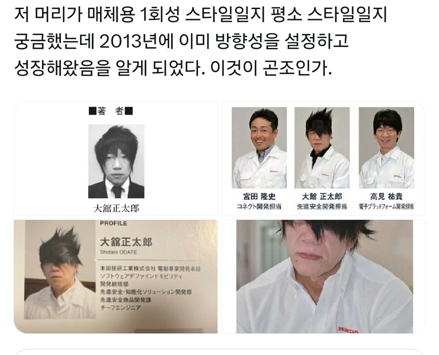 일본에서 난리난 혼다기술책임자의 곤조_2.jpg