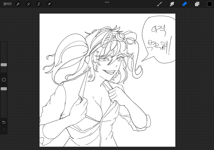 젖문가님들 그림 아직도 이상한가용?_1.png