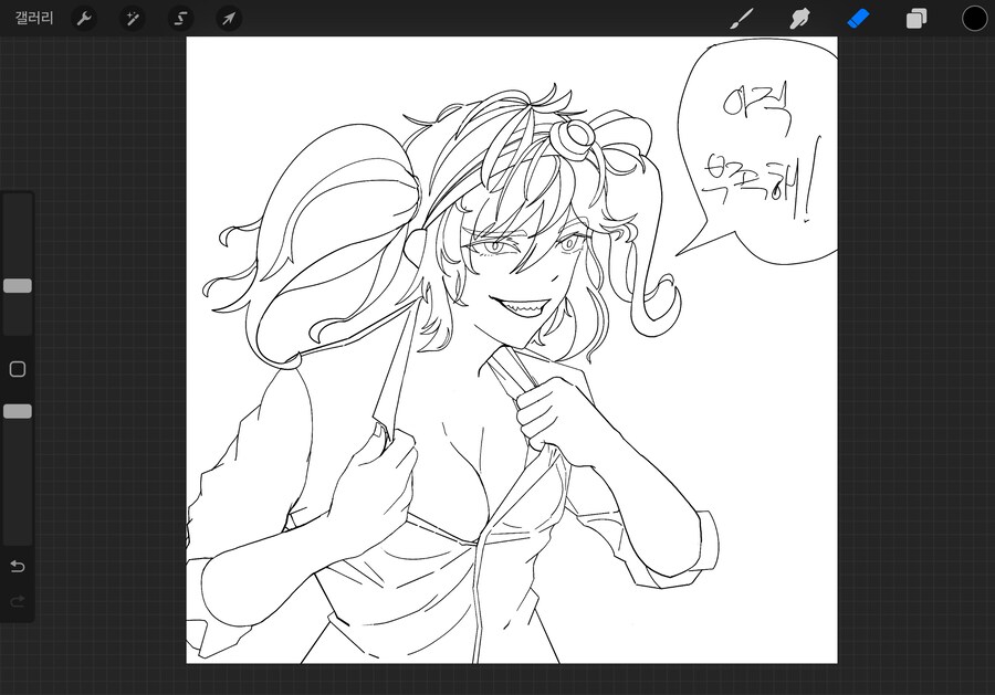 젖문가님들 그림 아직도 이상한가용?_2.png