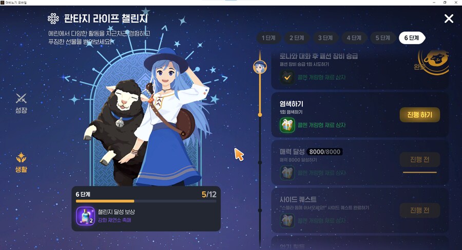 마비M) 내가 아직도 무서워하는 것_1.png