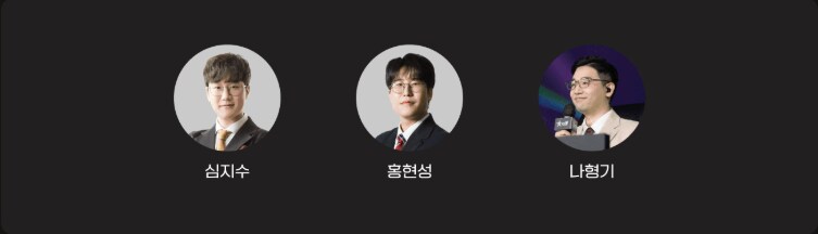 치지직] EWC 한국어 단독 중계_5.png