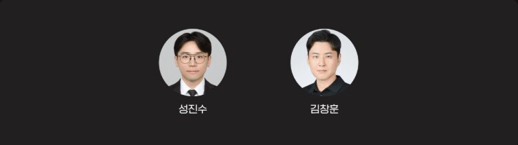 치지직] EWC 한국어 단독 중계_8.png