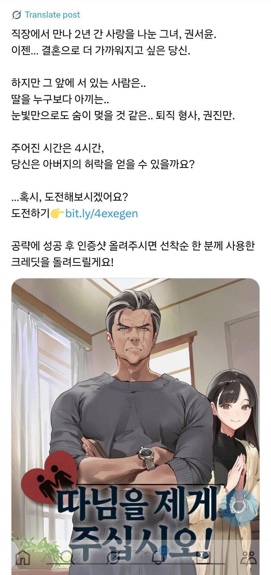 결혼) 이해가 잘 안됨_1.jpg
